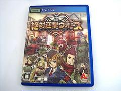 絶対迎撃ウォーズ PS Vita
