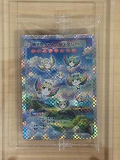 108フラワーズ 朝ぼらけちゃん　ASA_BORAKE-chang　英語版 PSA 9 Takashi Murakami Trading Card 108 Flowers ASA BORAKE