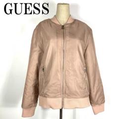 LA207 GUESS ゲス 中綿ブルゾンジャケット くすみベージュピンク L