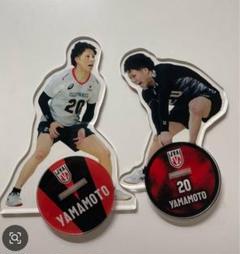 【SUN】石川祐希　山本智大　アクリルスタンド Amazon.co.jp: 龍神NIPPON 2023 男子バレーボール 石川祐希