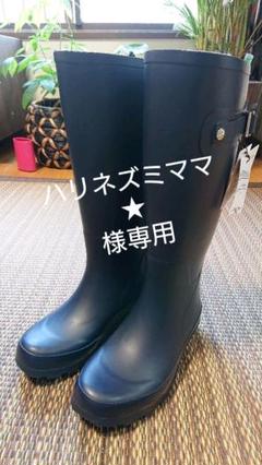 【新品】MACKINTOSH レインブーツ 長靴