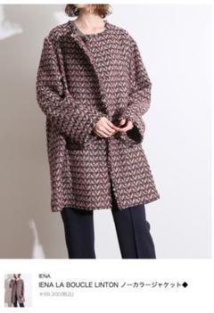 極美品✨IENA LA BOUCLE ツイードノーカラージャケット オケージョン IENA LA BOUCLE ドビーツイード ノーカラージャケット