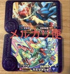フレンダ　スーパートレジャー　ルカリオ&カミツオロチ