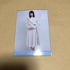 遠藤さくら 乃木坂46 エクリュ 生写真 May-Ⅱ ヒキ