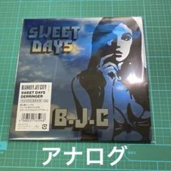 Blankey Jet City Sweet Days ブランキージェットシティ