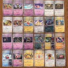 ポケモンカード ポケカ 汎用 まとめ売り ポケカ まとめ売り60枚 サポート グッズ他 ポケモンカード 汎用