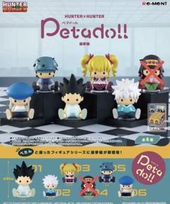 ハンターハンター ジン グッズ セット Amazon.co.jp: ハンターハンター webくじ ジン セット hunter