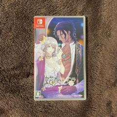 蛇香のライラ Switch