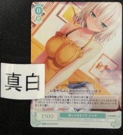 2025年最新】#ヴァイスSSPの人気アイテム - メルカリ