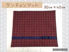 ミルコ★プロフ必読★★ファミチェック、赤パッチ&緑パッチのランチョンマット 2025年最新】ファミリア ランチョンマットの人気アイテム - メルカリ