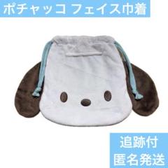 ａｏ【値下げ交渉◎プロフ必読】@断捨離中 Items listed by 値下げ交渉可◎プロフ必読 | Mercari