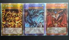 遊戯王　三幻神　絵違い　ラ一プリシク　クオシク 遊戯王 三幻神 絵違い ラ一プリシク クオシク - メルカリ