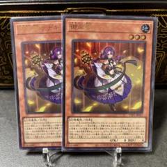 御巫神舞ー二貴子 御巫神舞-二贵子 | 百鸽 - 游戏王卡片查询工具