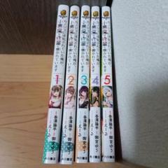 【計1308冊】コミック全巻まとめ売り④　販売価格は①～⑥の合計価格です。 計1308冊】コミック全巻まとめ売り① 販売価格は①～⑥の合計