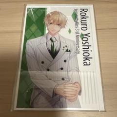 2025年最新】sympathykiss 吉岡の人気アイテム - メルカリ