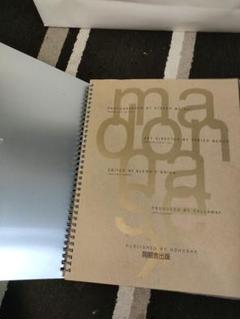 SEX by MADONNA マドンナ写真集 | 古書かいた - アート/エンタメ