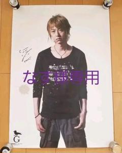 Glay Jiro Tシャツの中古 未使用品を探そう メルカリ Glay Jiro Tシャツの中古 未使用品を探そう メルカリ