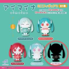 2025年最新】アイマイナ フィギュアの人気アイテム - メルカリ