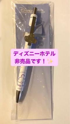 ディズニーホテル ボールペン 非売品 - メルカリ