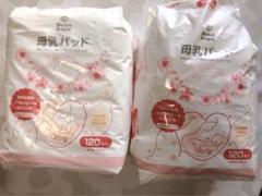 【超お得】母乳パッド 西松屋 smart angel 216枚　値下げ不可