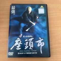 2025年最新】座頭市DVDの人気アイテム - メルカリ