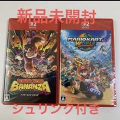 Switch2 マリオカートワールド ドンキーコングバナンザ