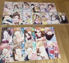 僕の家においで ボクは狼