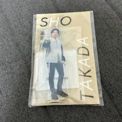 高田翔 アクリルスタンド 高田翔 アクリルスタンド | ファミクラストア オンライン