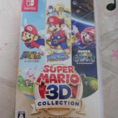 任天堂スイッチ SUPER MARIO 3D collection カセット