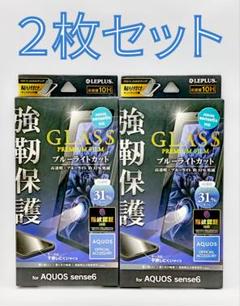 AQUOS sense6/6s ブルーライトカットガラスフィルム 2枚セット