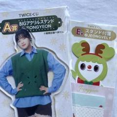 TWICE１番くじ 2025年最新】TWICE1番くじの人気アイテム - メルカリ