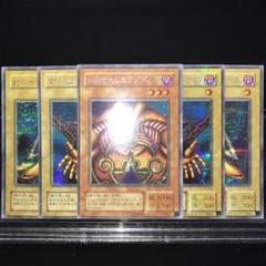 p*o様 遊戯王　ワンオーナー　エグゾディア5体セット　極美品〜完美品 2025年最新】遊戯王エクゾディアの人気アイテム - メルカリ