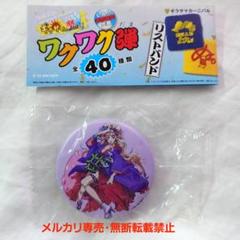 マクロスF ギラサマ ワクワク弾 缶バッジ 16種 シェリル ランカ アルト シェリル・ノーム starring May'n／ランカ・リー＝中島 愛