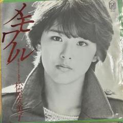 当時 デビュー曲 1983年 レコード メモワール 松尾久美子 直筆