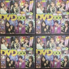 パチンコ必勝ガイド付録DVD4枚 - メルカリ