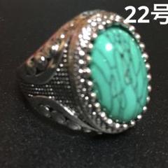 天然石 ターコイズ ガレッジ ヴィンテージ メキシカン メンズ シルバー リング