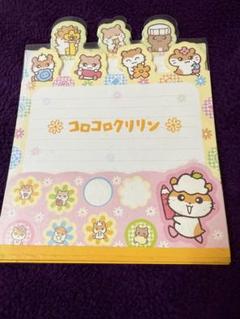 希少★激レア★ コロコロクリリン システム手帳 2001 平成レトロ 当時物 Amazon.co.jp: 平成レトロ システム手帳 手帳カバー ハムちゃん