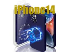 iPhone14 ケース MagSafe対応　シリコン マット感 ワイヤレス充電