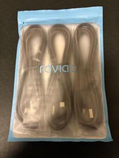 RAVIAD USB Type C ケーブル【2m/3本セット】