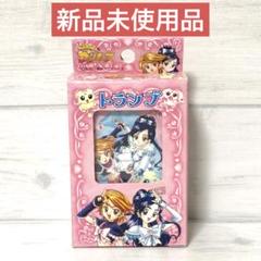 2025年最新】ふたりはプリキュア トランプの人気アイテム - メルカリ