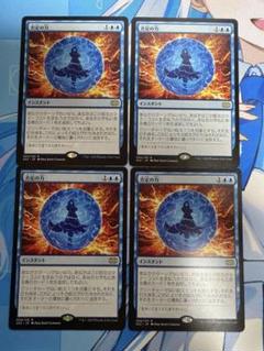 MTG 否定の力 エッチングfoil、絵以外ボーダレス　2枚セット MTG 否定の力 エッチングfoil、絵以外ボーダレス 2枚セット