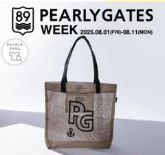 PEARLY GATES コミックデザインバッグ　再びお値下げしました❣️ PEARLY GATES コミックデザインバッグ 再びお値下げしました❣️