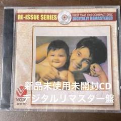 新品未開封AOR OPM CD Miracle デジタルリマスター