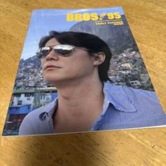 2025年最新】福山雅治 会報の人気アイテム - メルカリ