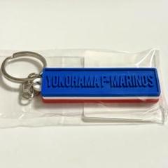 横浜F・マリノス 3層ラバーキーホルダー - メルカリ