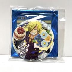 ワンピース onepiece 輩缶バッジホワイトデー サンジ9個 新商品】“輩”缶バッジ ホワイトデー＆ フェア情報 : ONE PIECE
