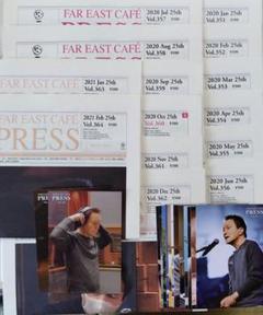 小田和正　プレス　３５６部 小田和正さん FAR EAST CAFE PRESS 2020～21年2月14冊 - メルカリ