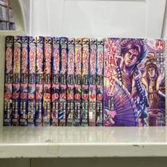 義風堂々直江兼続月語り、酒語り、花語り、黒田官兵衛　セット 義風堂々!!直江兼続 前田慶次 花語り(八) ゼノンC 中古漫画