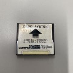矢崎 デジタコ専用SDカード 2GB 3枚セット - メルカリ
