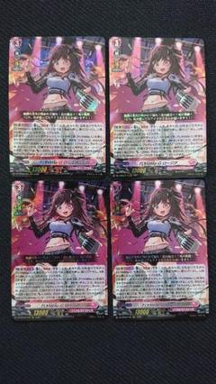 2025年最新】ロージア ヴァンガードの人気アイテム - メルカリ